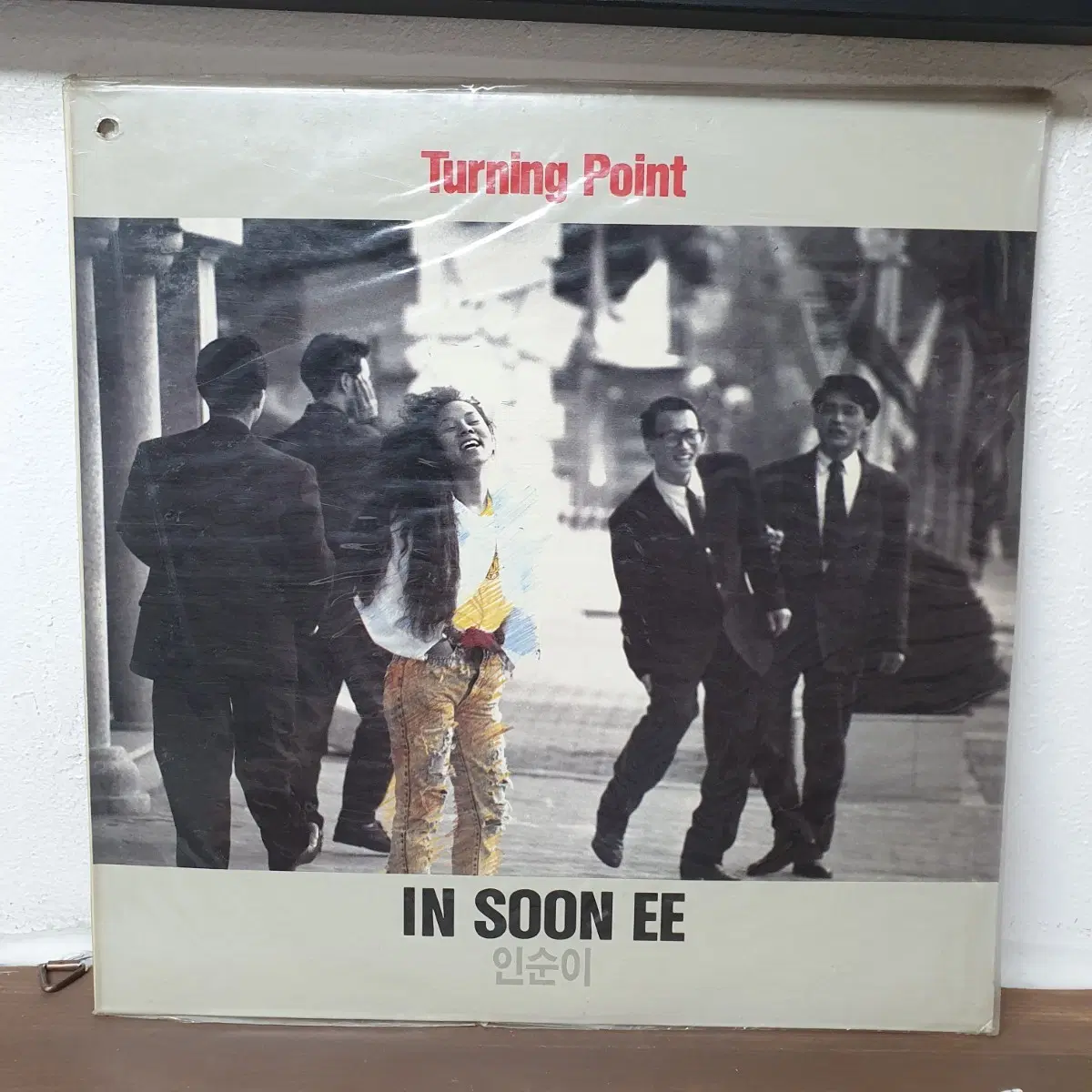 미개봉 인순이 LP 1989