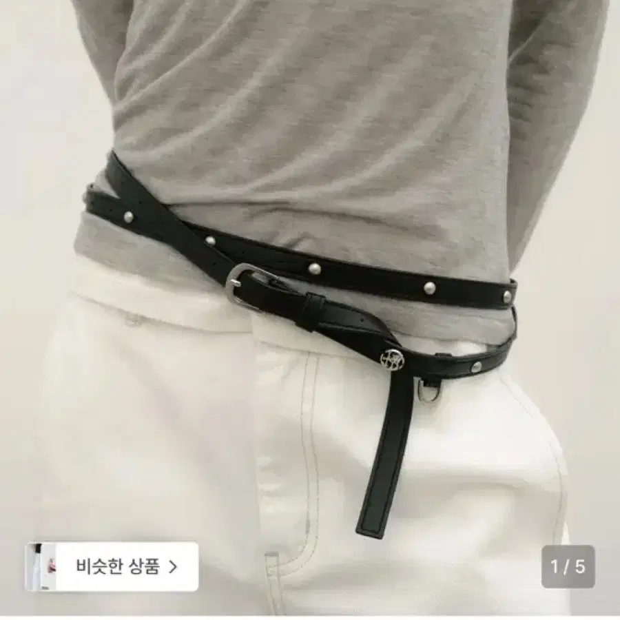 로우타이드 스터드 롱 벨트