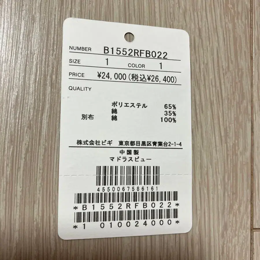 6번째 상품 이미지