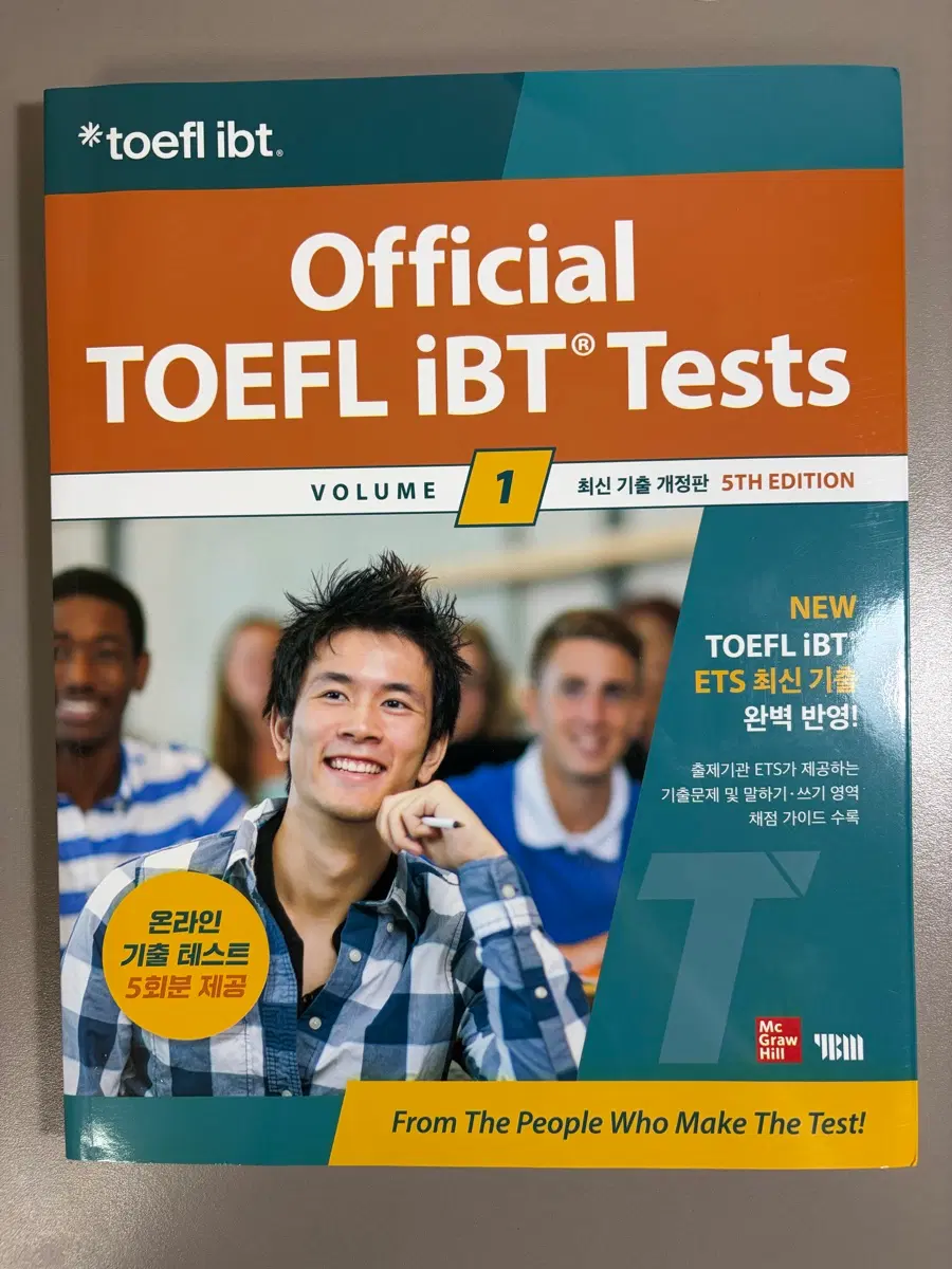 오피셜 토플 기출 TOEFL IBT Tests ETS 5판