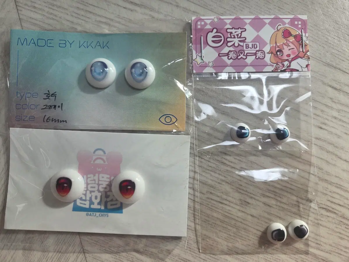 아니메 안구 16mm, 10mm 2쌍 (구매 전 문의, 15000원 10000원)