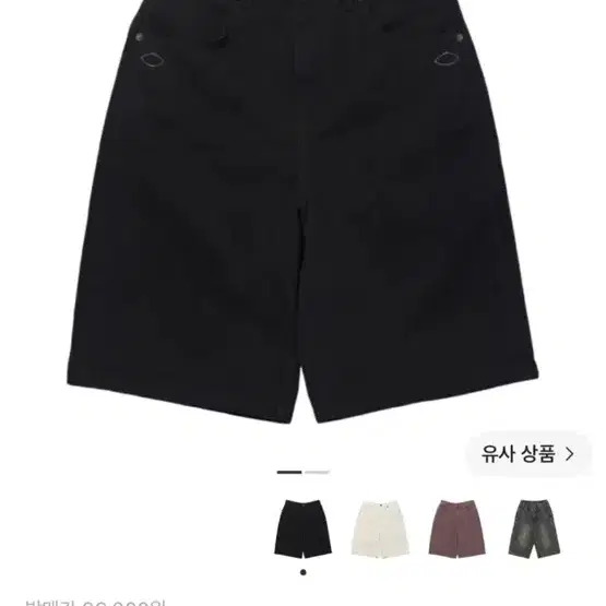 미스치프 버뮤다팬츠 블랙 M