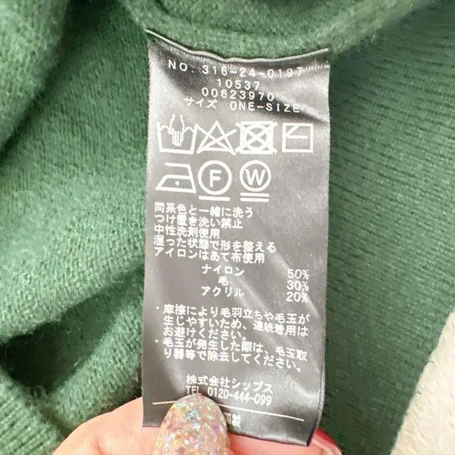 11번째 상품 이미지