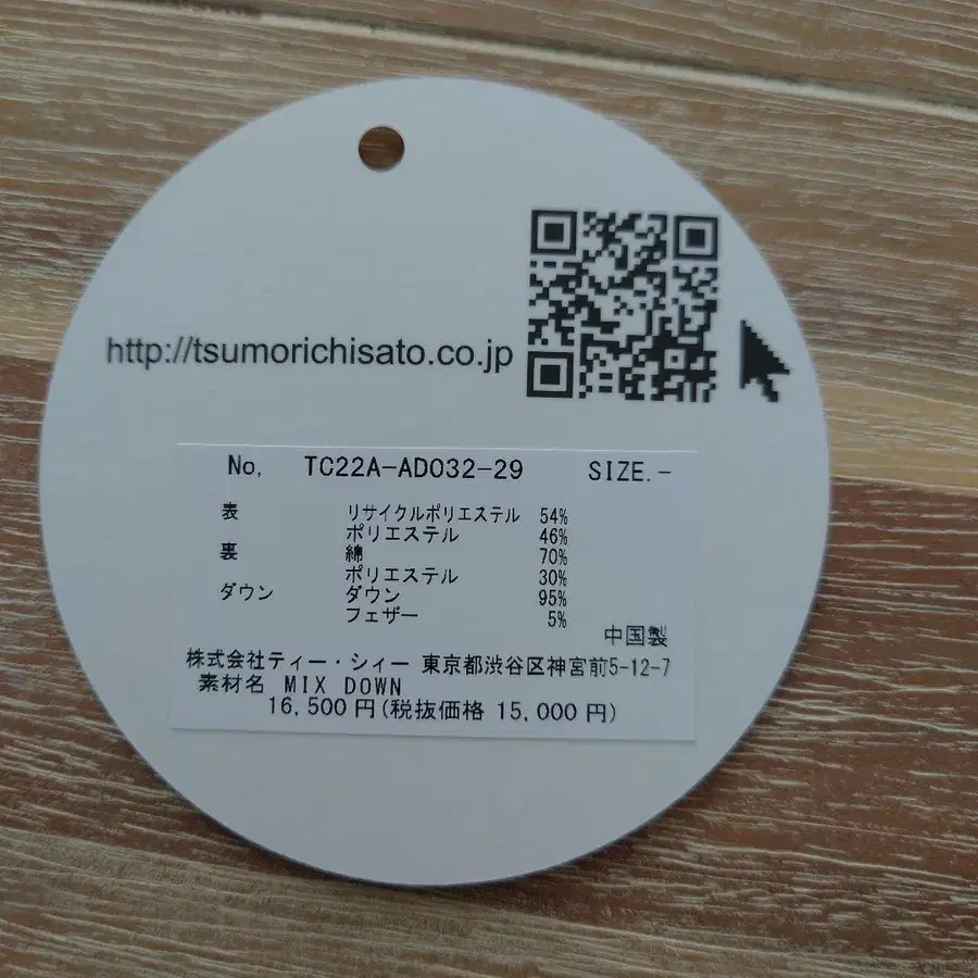7번째 상품 이미지