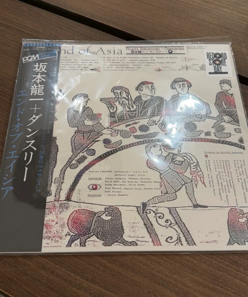 Ryuichi Sakamoto + Danceries - The End of Asia RSD 2