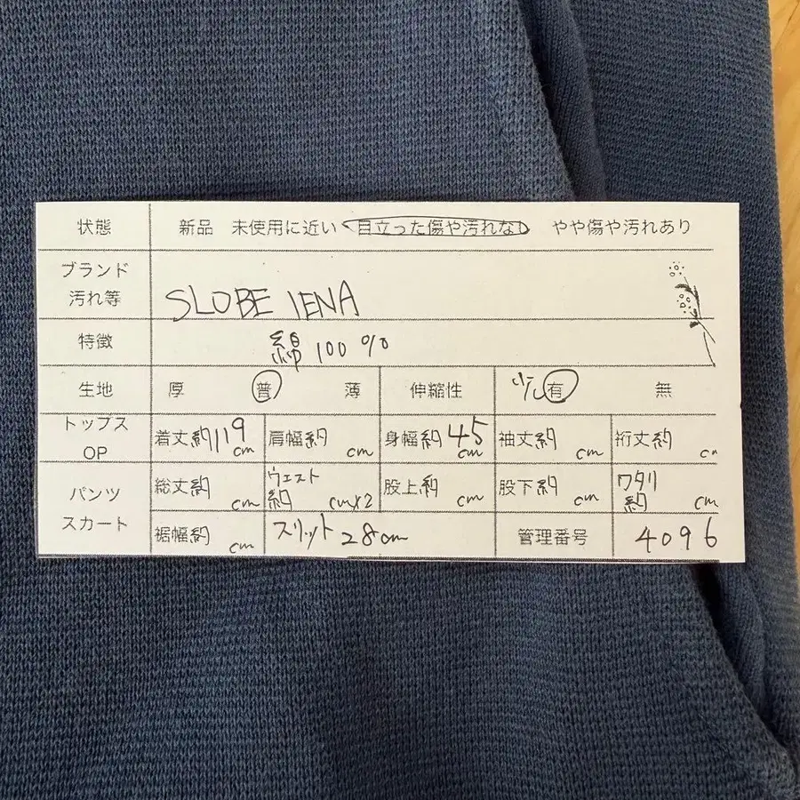 2번째 상품 이미지