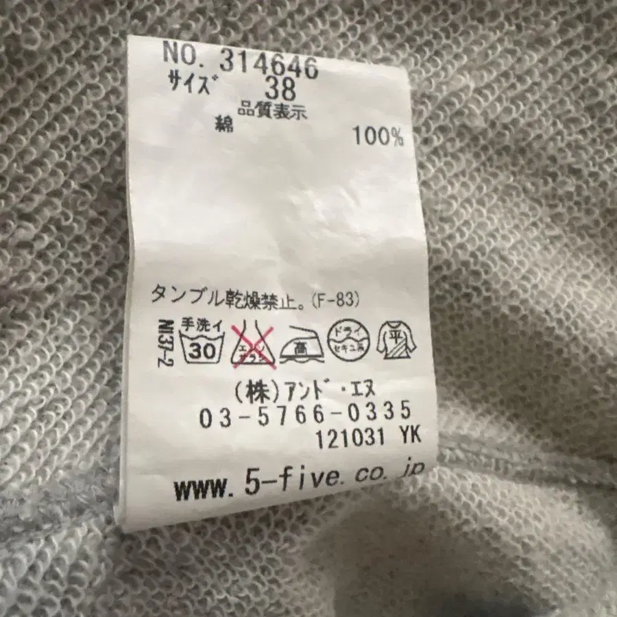 3번째 상품 이미지