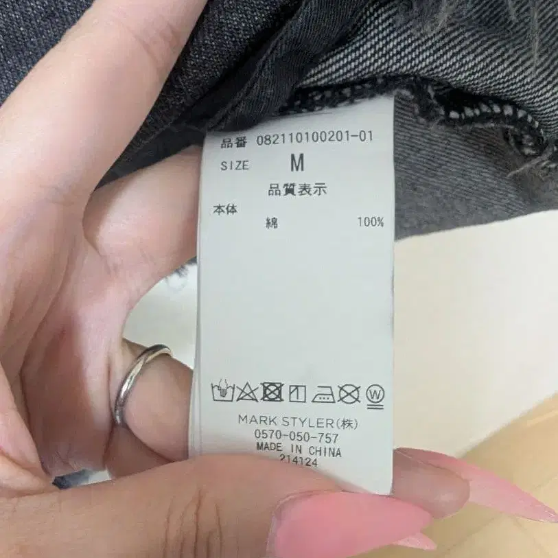 3번째 상품 이미지