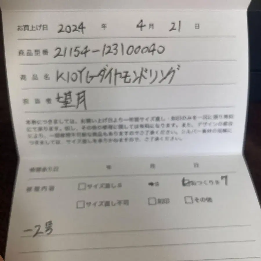 8번째 상품 이미지