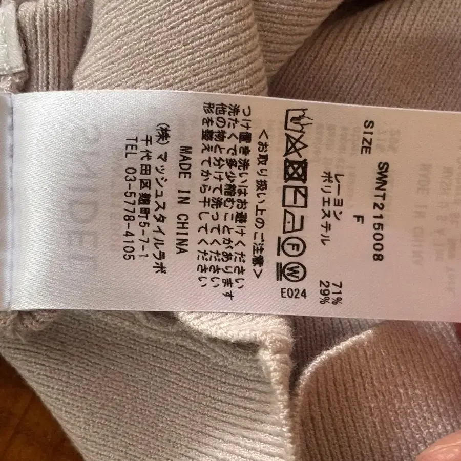8번째 상품 이미지