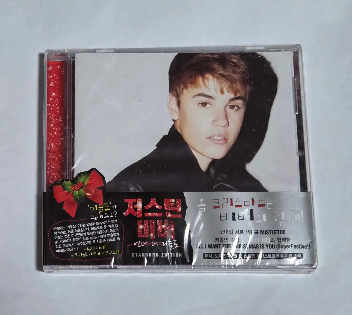 미개봉 저스틴 비버 Under The Misletoe 앨범 시디 CD