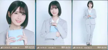노기자카46 마지막으로 계단을 뛰어 올라간 것은 언제인가? 리얼 미트&그리트 츠츠이 아야메 2026.May-II 수트 컴프
