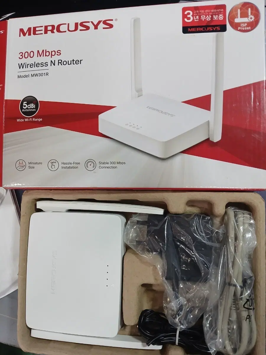 머큐시스 MW301R 300Mbps 무선 공유기 와이파이