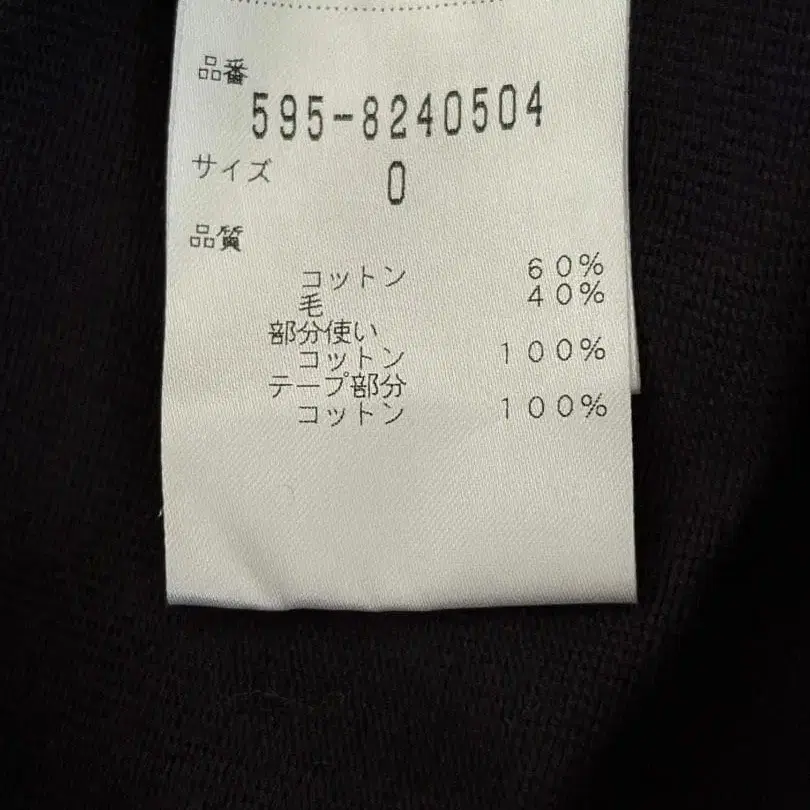 8번째 상품 이미지