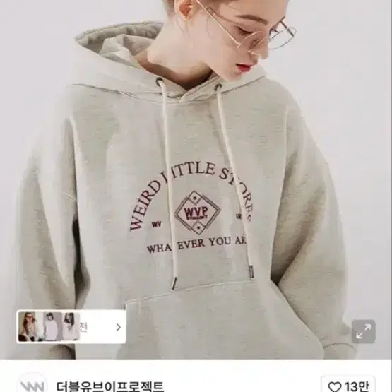 더블유브이프로젝트 프레니 후드 오트밀 MJHD7554