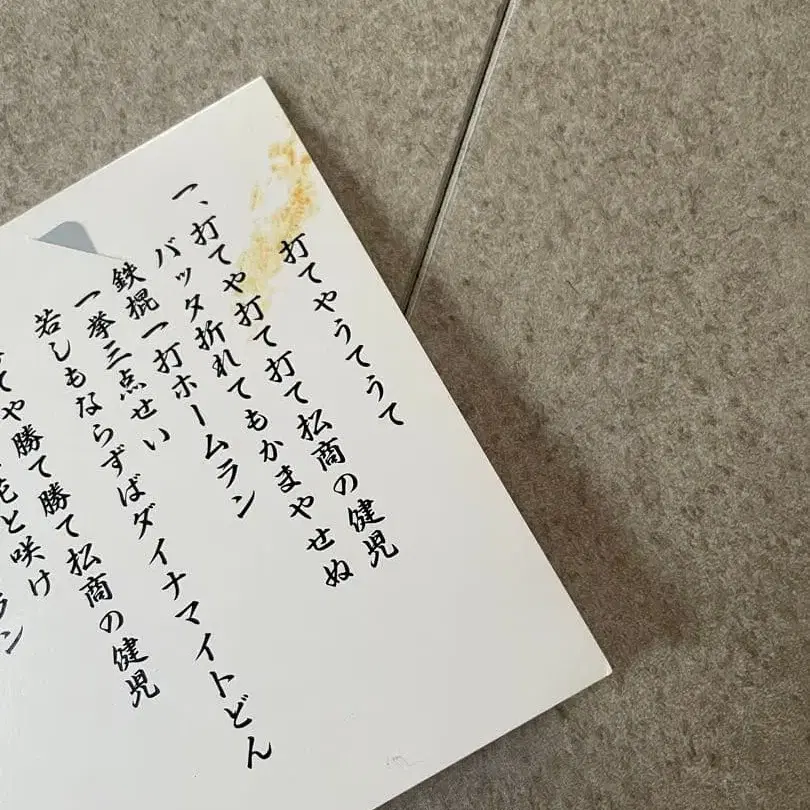 4번째 상품 이미지