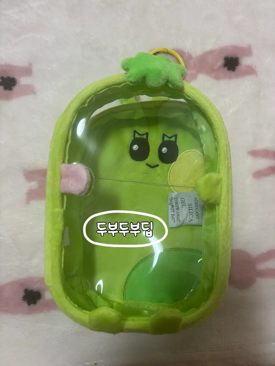 쁘넥도 삼한이 파우치