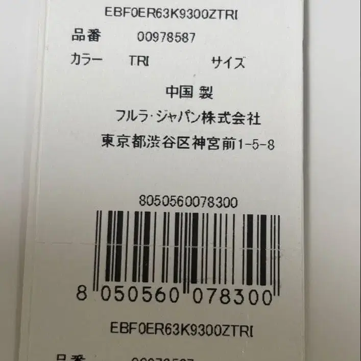 6번째 상품 이미지