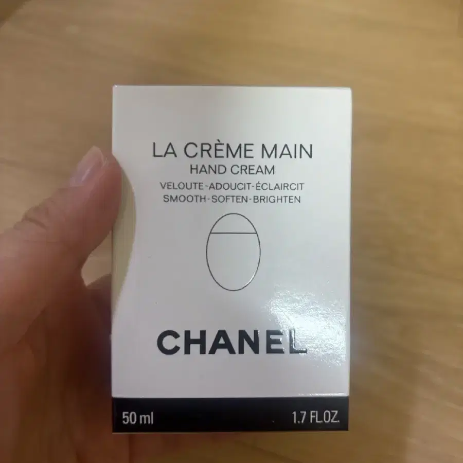 샤넬 라 크렘망 핸드크림 50ml