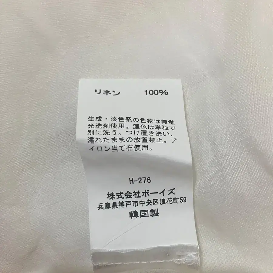 8번째 상품 이미지