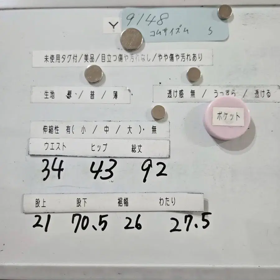 9번째 상품 이미지