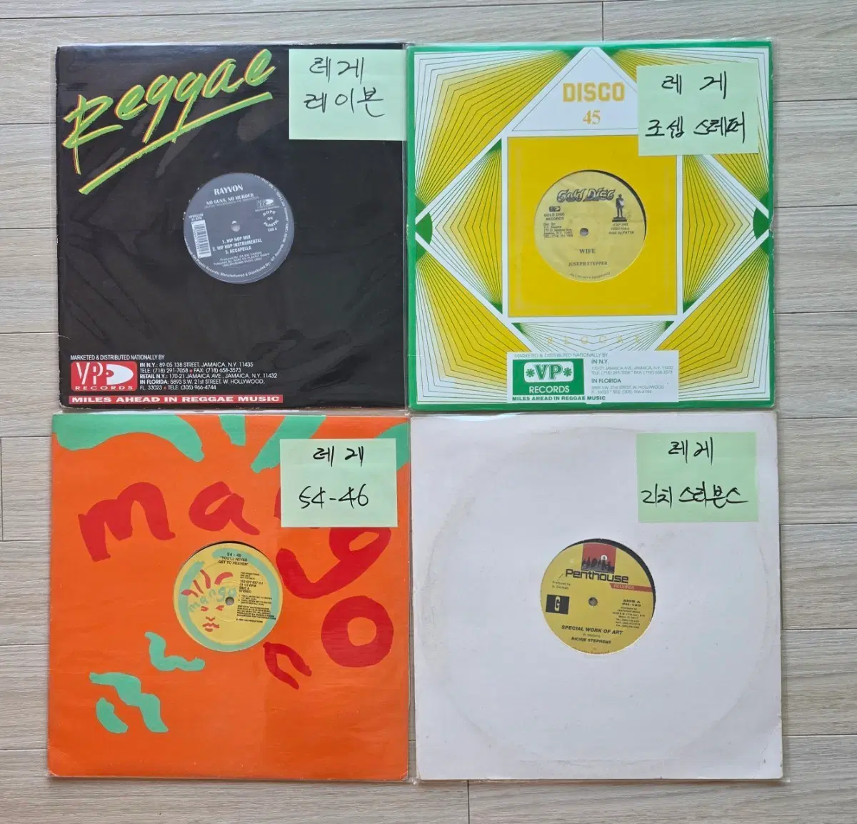 레게 싱글 lp 4종