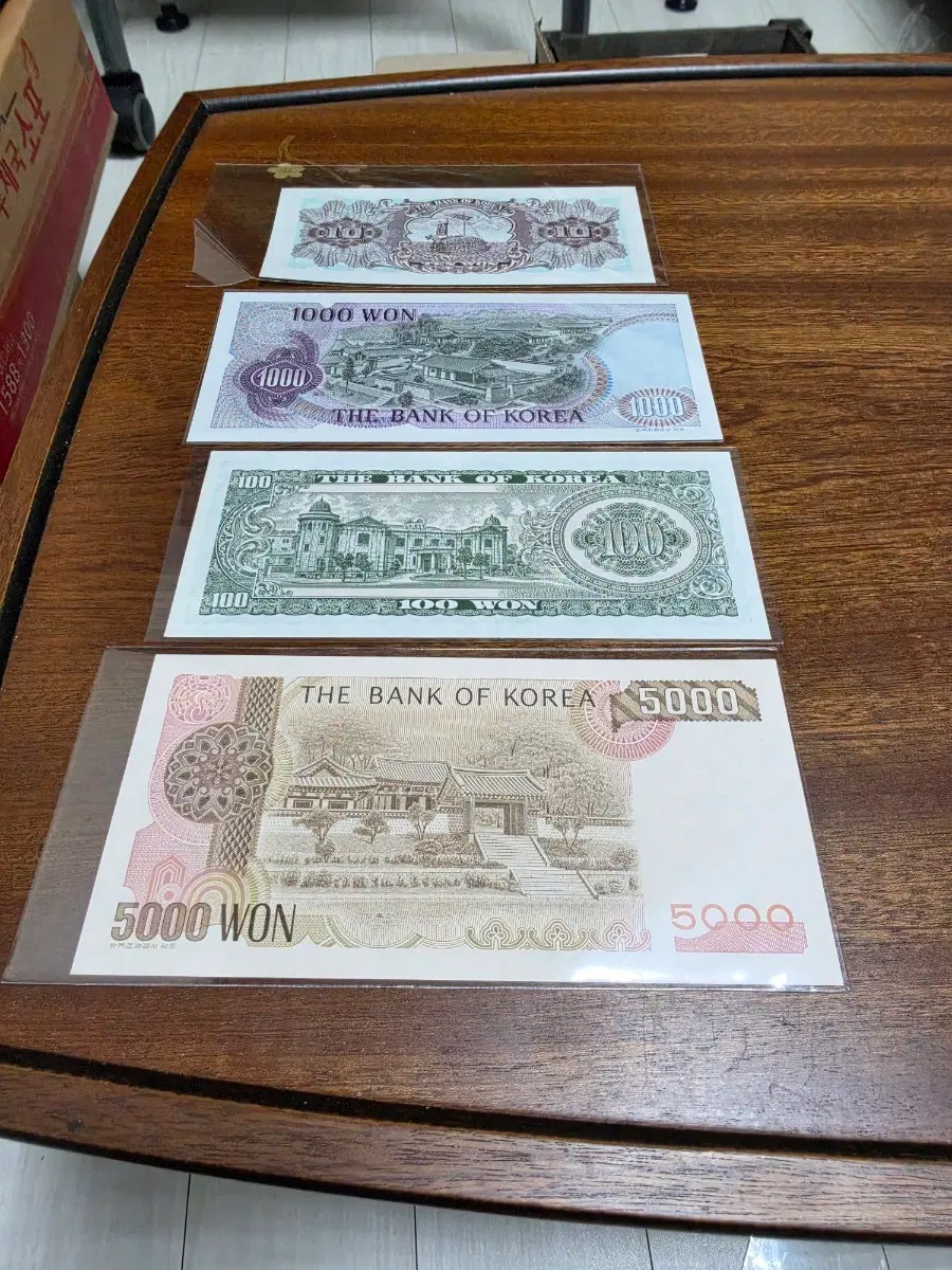 첨성대 10원. 1차천원. 세종100원 밤색지. 3차5천원 일괄