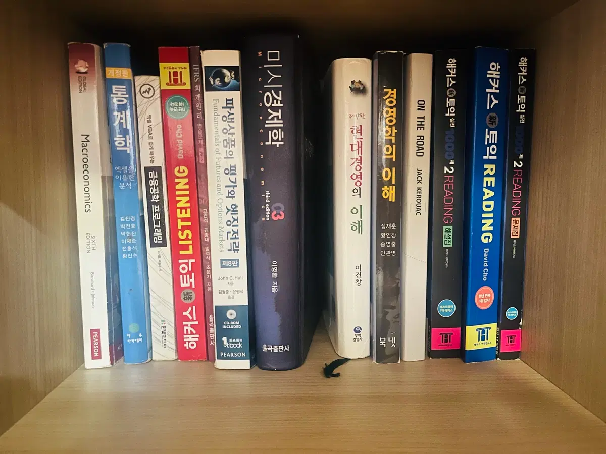 [일괄/개별] 경영 경제 재무 회계 전공서적 & HBR 판매합니다