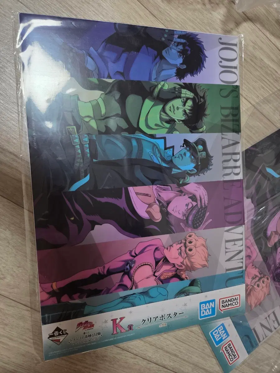 죠죠 제일복권 포스터