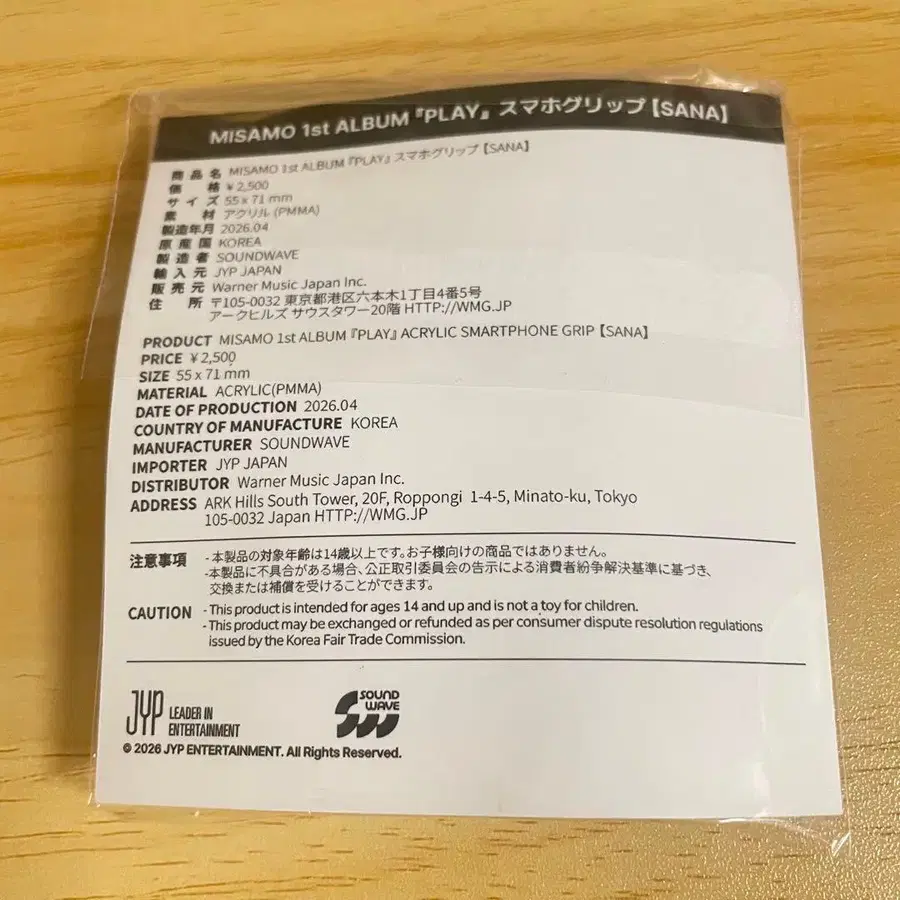 2번째 상품 이미지