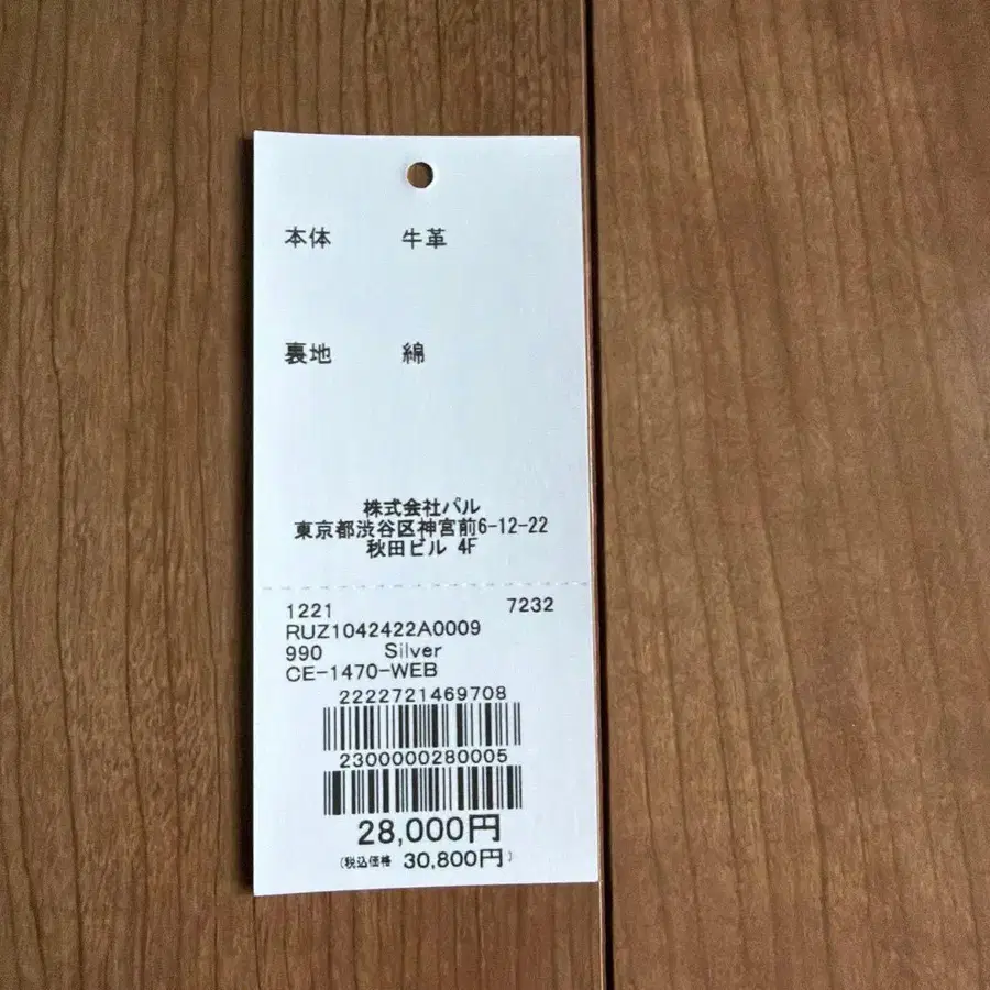 5번째 상품 이미지
