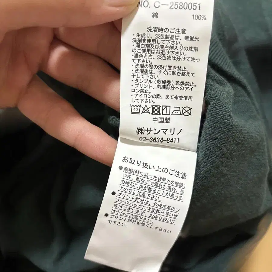 7번째 상품 이미지