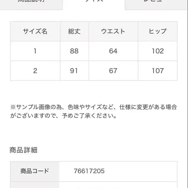2번째 상품 이미지