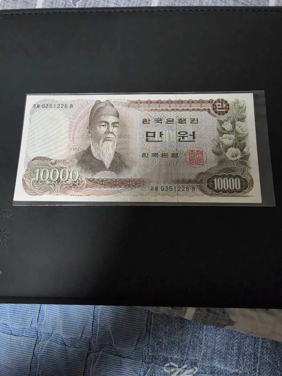 1차 만원