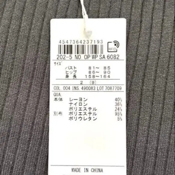 9번째 상품 이미지