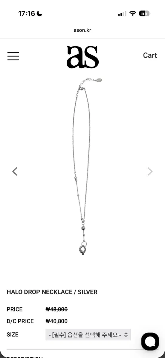 애즈온 목걸이 HALO DROP NECKLACE / SILVER