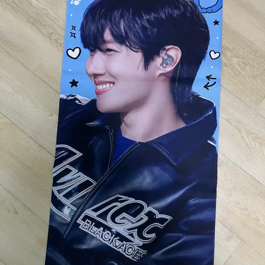 방탄bts 제이홉 호석 슬로건 블루건 cheering kit