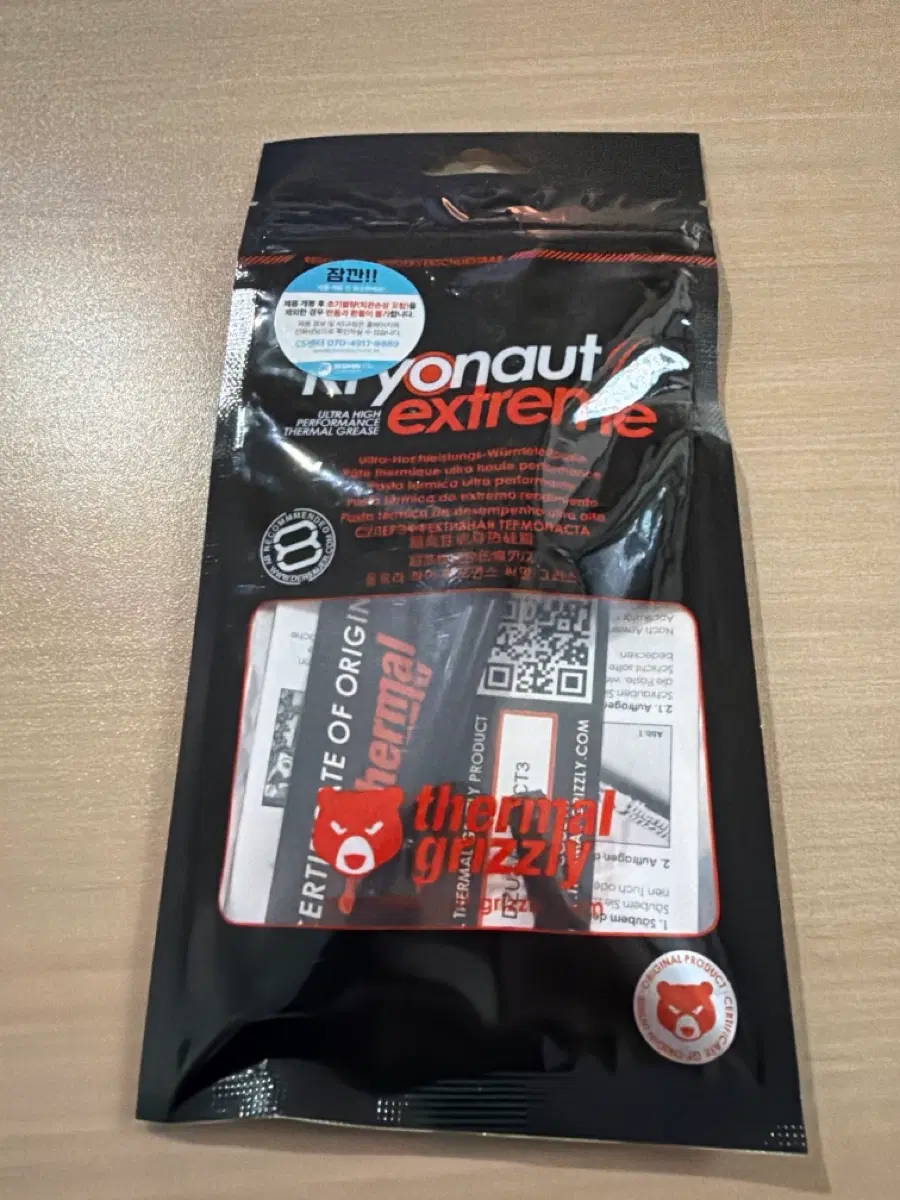 곰써멀 (써멀그리즐리 Kryonaut Extreme 2g), 미개봉