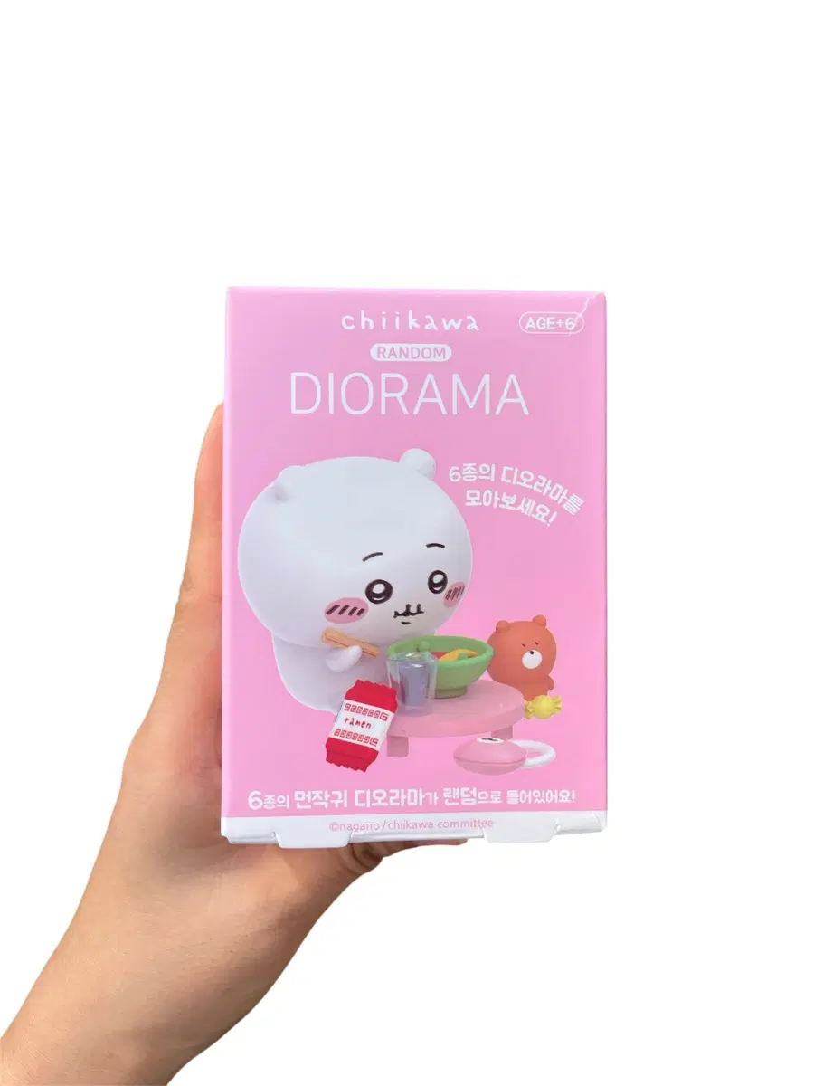 먼작귀 랜덤 디오라마 모몽가