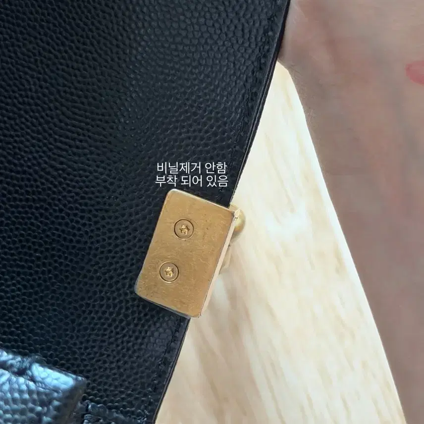 샤넬 보이샤넬 캐비어 금장 풀박스 구성 사진 7