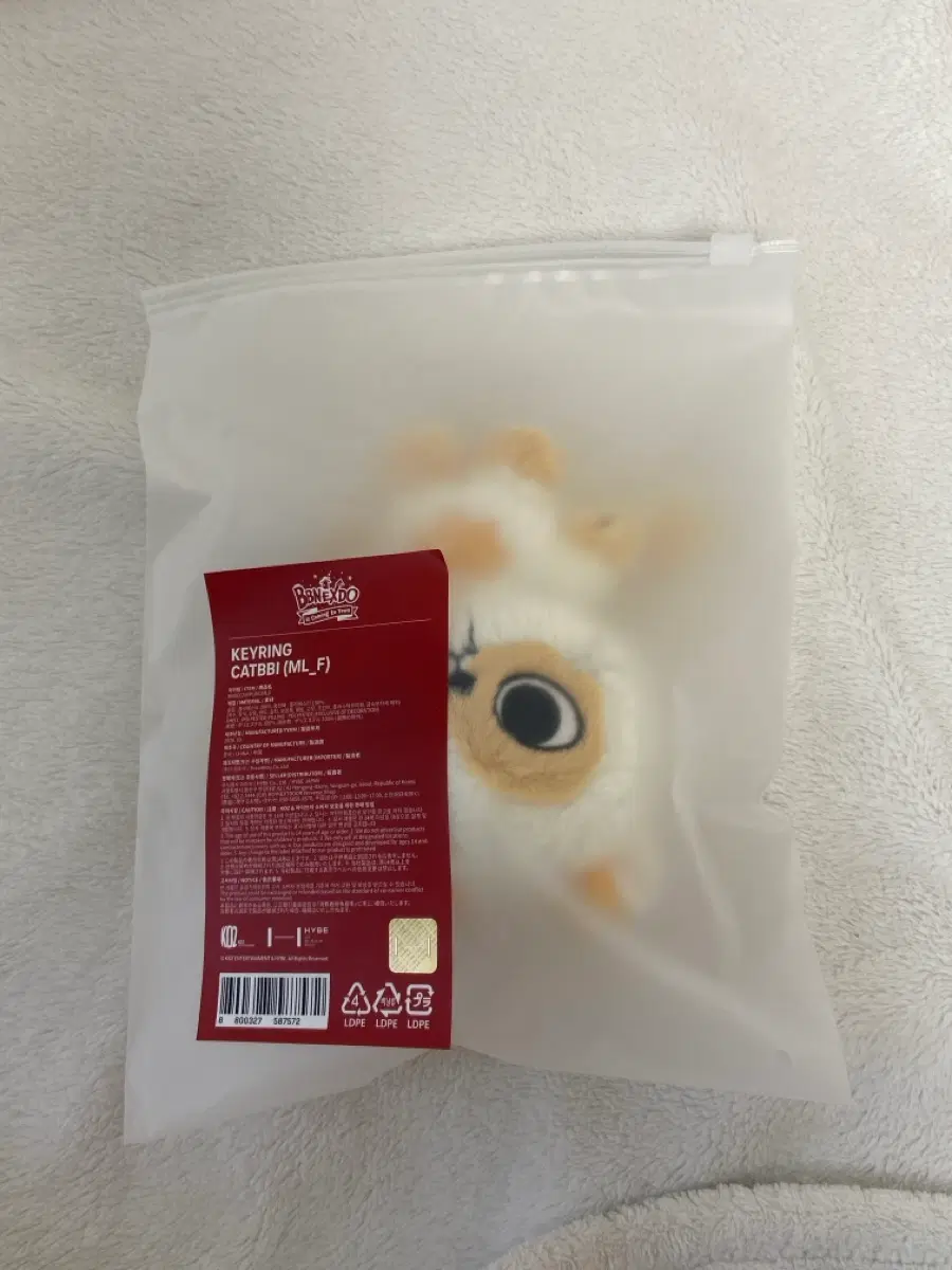 캣삐 쁘넥도 미개봉