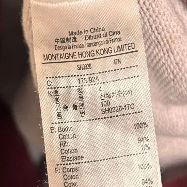 5번째 상품 이미지