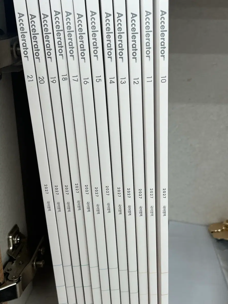시대인재 국어 엑셀(매주 하나씩 추가)