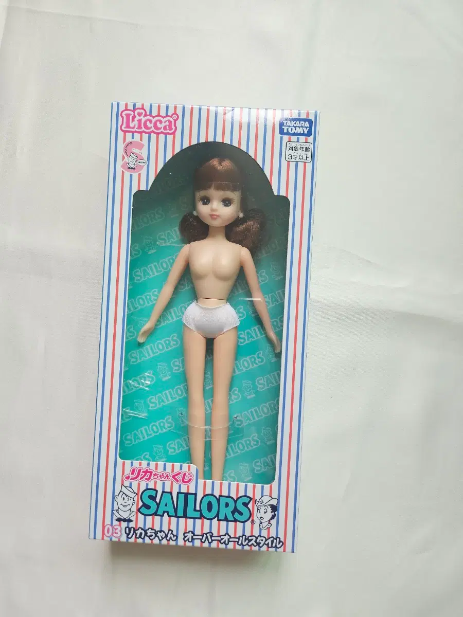 리카짱 세일러스 쿠지 콜라보 리카인형