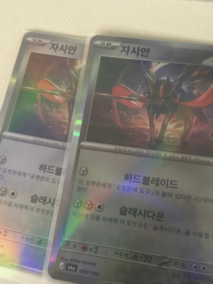 포켓몬 30주년 카드 자시안