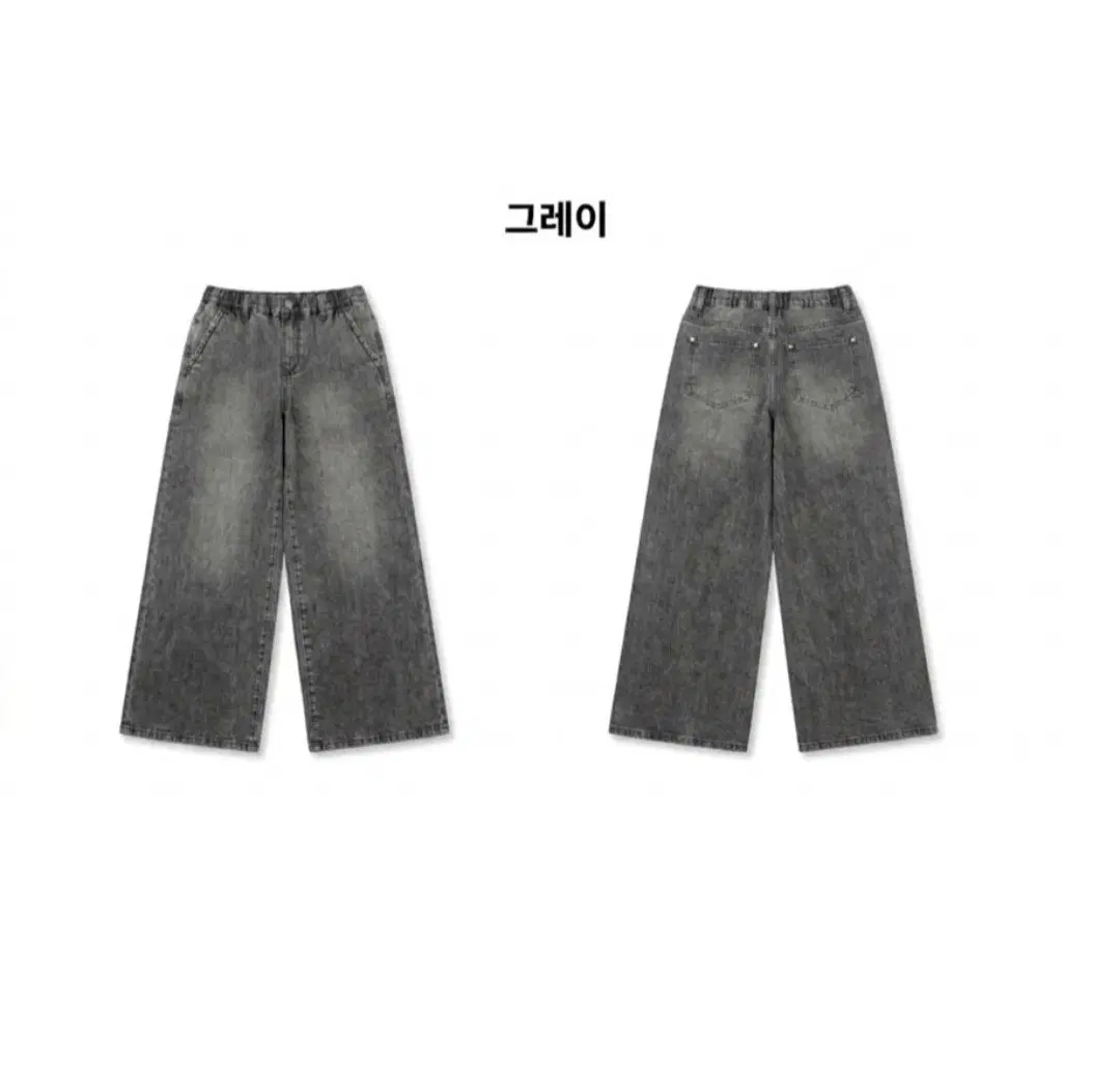 (새상품)170 폴햄키즈 데님 와이드 팬츠.170청바지.170바지