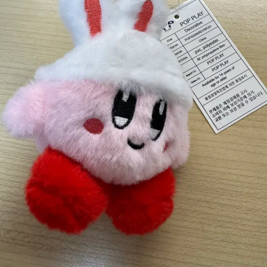 커비 인형 키링