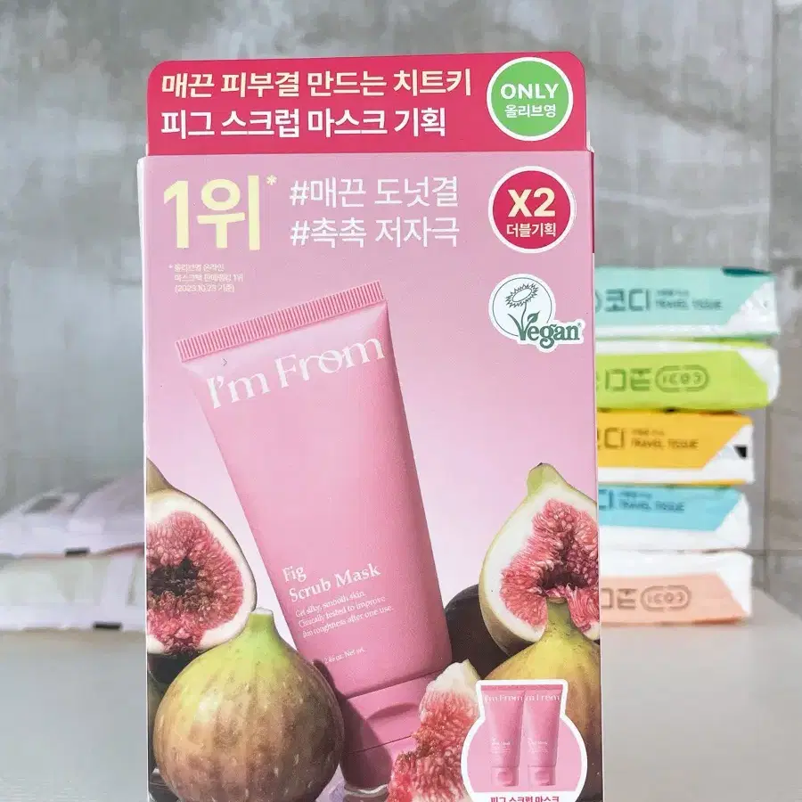 아임프롬 피그 스크럽 마스크 70g 2개