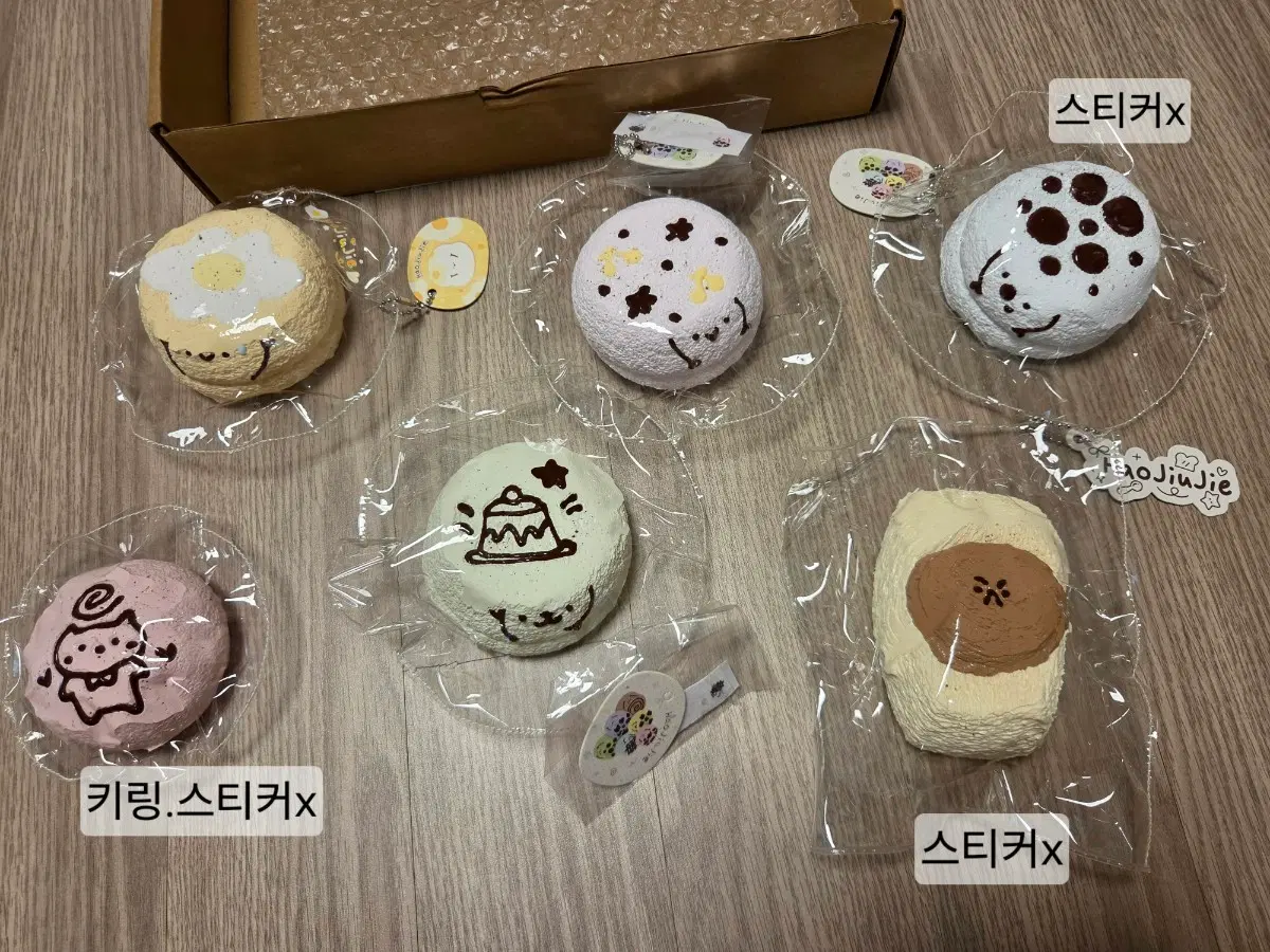 허준재 말랑이 6개 일괄 haojiujie