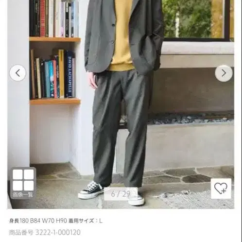 2번째 상품 이미지